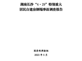 微信图片_20230521181335