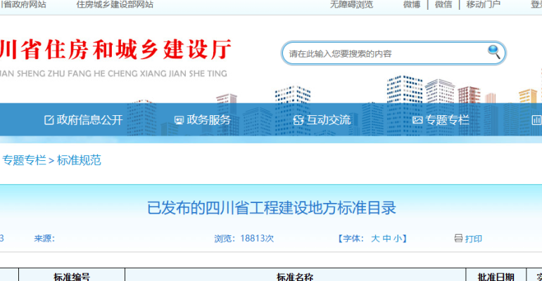 微信截图_20230524214625